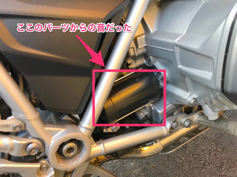 世界最強アドベンチャーバイクの弱点 R10gs Lcのトラブルまとめ Sasurider Com Sasurider Com