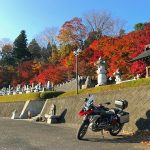 永源寺（もみじ寺）