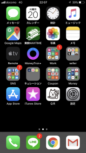 LINEモバイル
