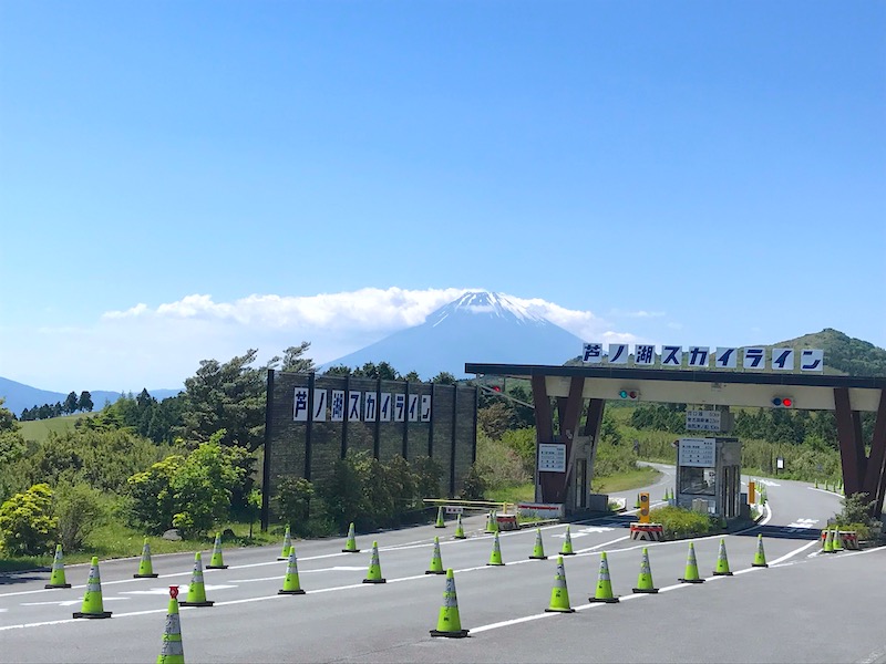 芦ノ湖スカイライン