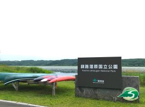 達古武オートキャンプ場