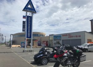 厚岸のエーウロコ