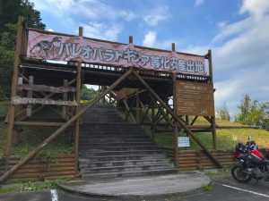 パレオパラドキシア化石産出地