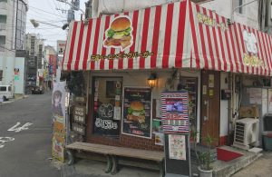 佐世保バーガーBigMan
