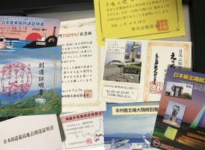 日本中の到達証明書の数々