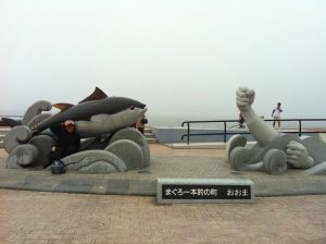大間崎