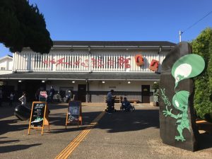 水木しげる記念館