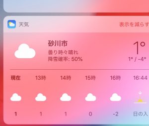 北海道の冬の気温