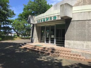 ところ史跡の館