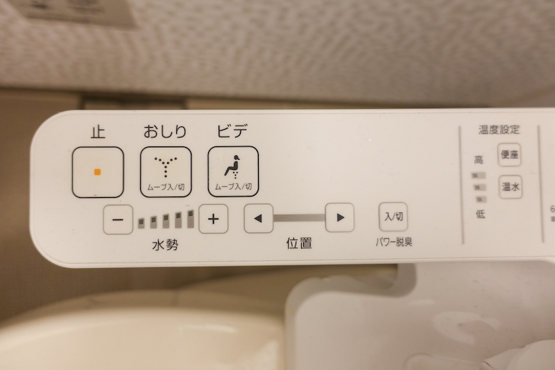 ウォシュレットトイレの操作盤