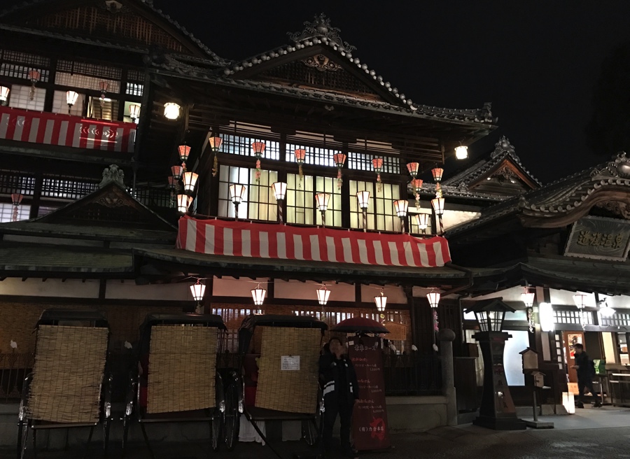 道後温泉本館