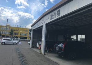 札幌運輸支局