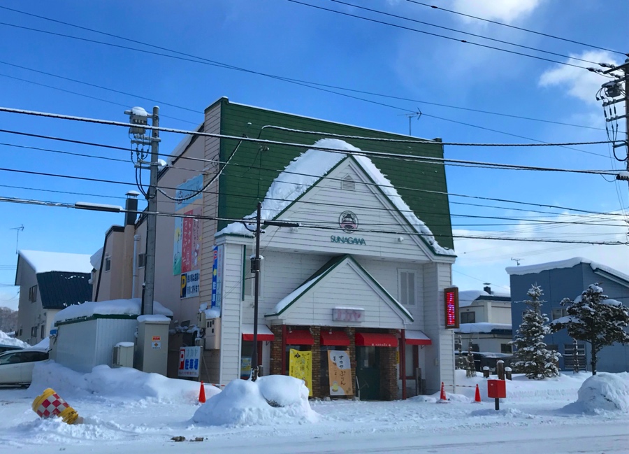 ナカヤ菓子店