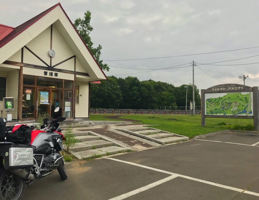 二風谷ファミリーランドオートキャンプ場