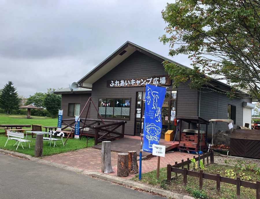 別海町ふれあいキャンプ場