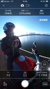 THETAアプリ