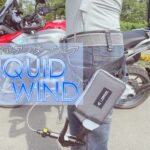 RSタイチ LIQUIDWIND