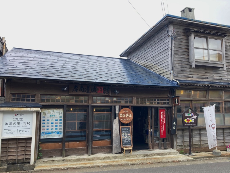 cafe りしりに恋して