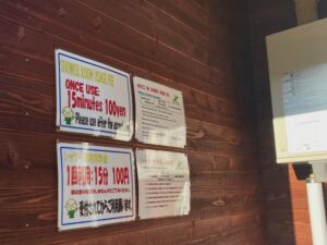 久種湖畔キャンプ場