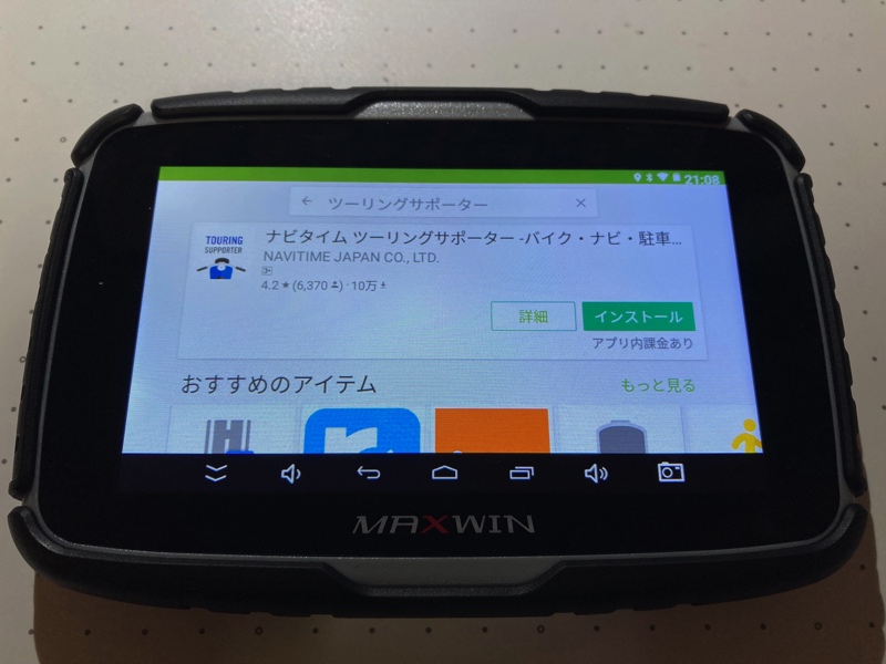 MAXWIN Android Pad