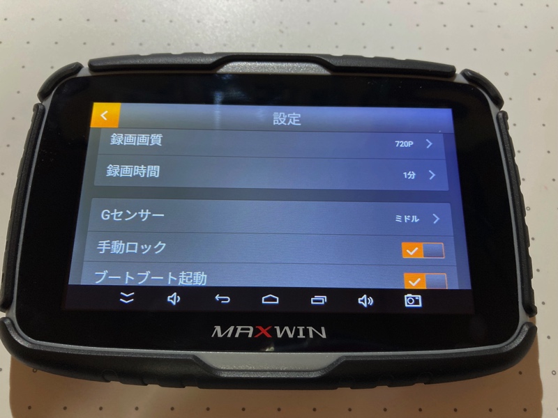 MAXWIN Android Pad