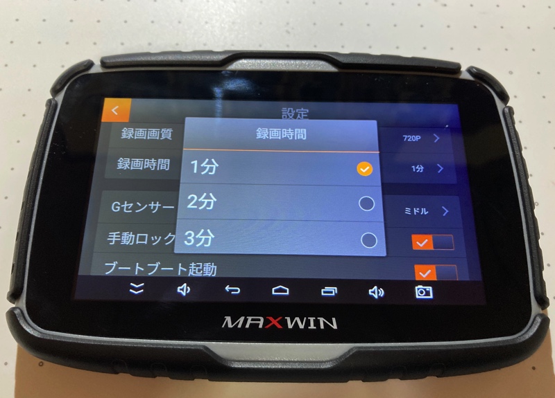 MAXWIN Android Pad