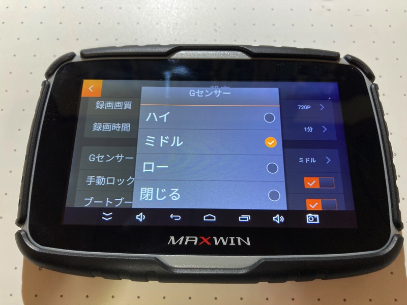 MAXWIN Android Pad