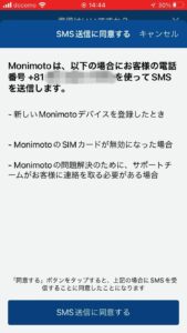 monimoto7