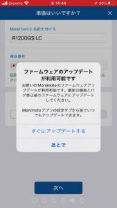 monimoto7