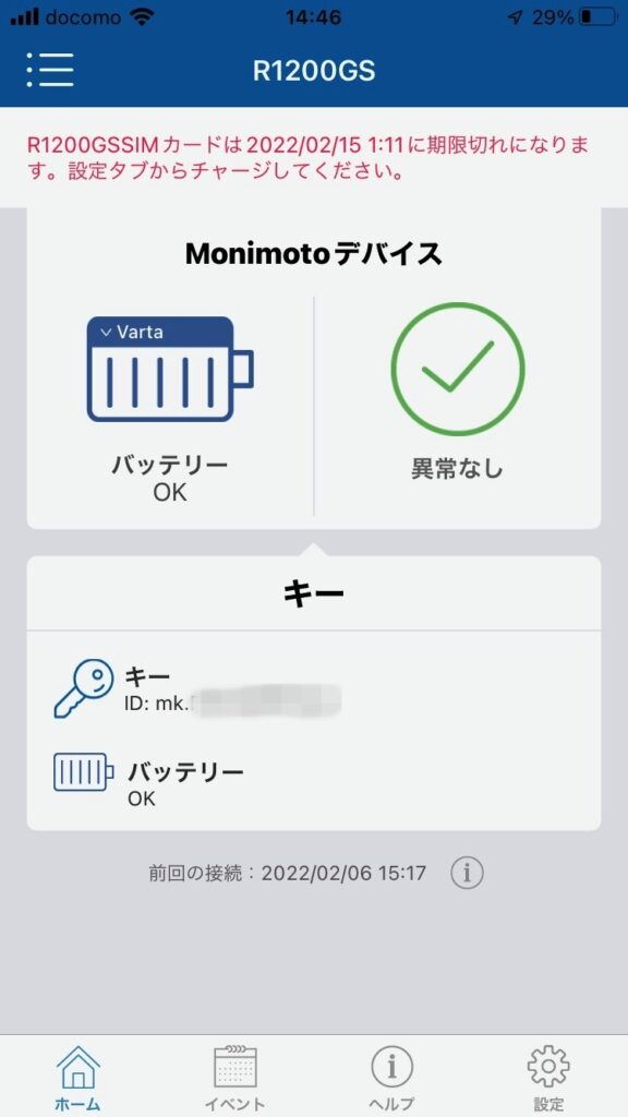 monimoto7