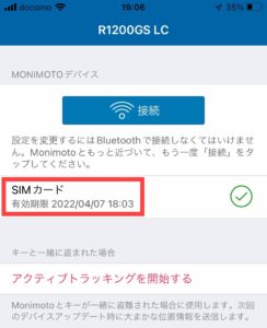 monimoto7