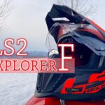 LS2 EXPLORER F