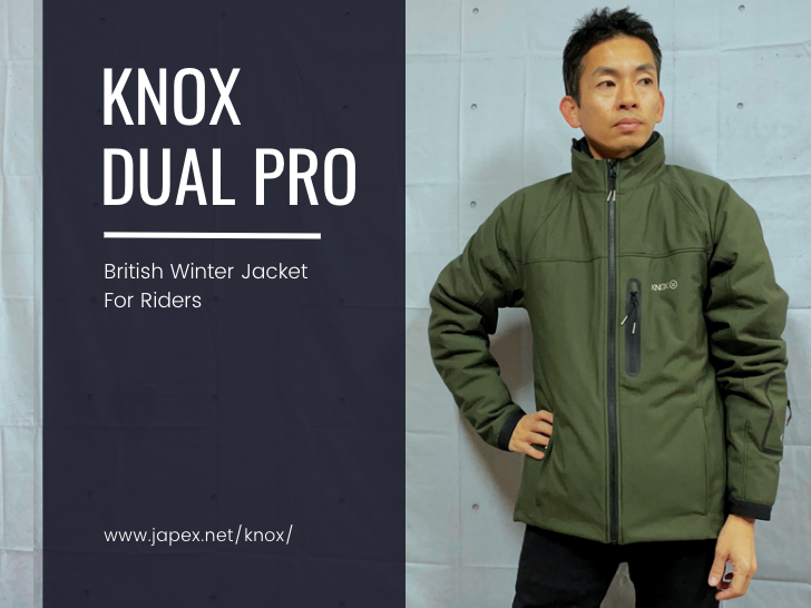 KNOXのバイク用防寒ジャケット「デュアルプロ」を北海道民が検証