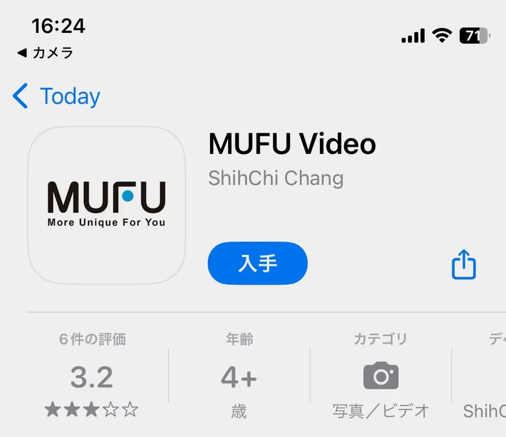 MUFU Video