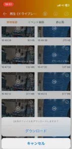 moto-DVR