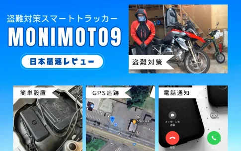 xmonimoto9.0-485x304.webp.