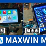 MAXWIN M2S