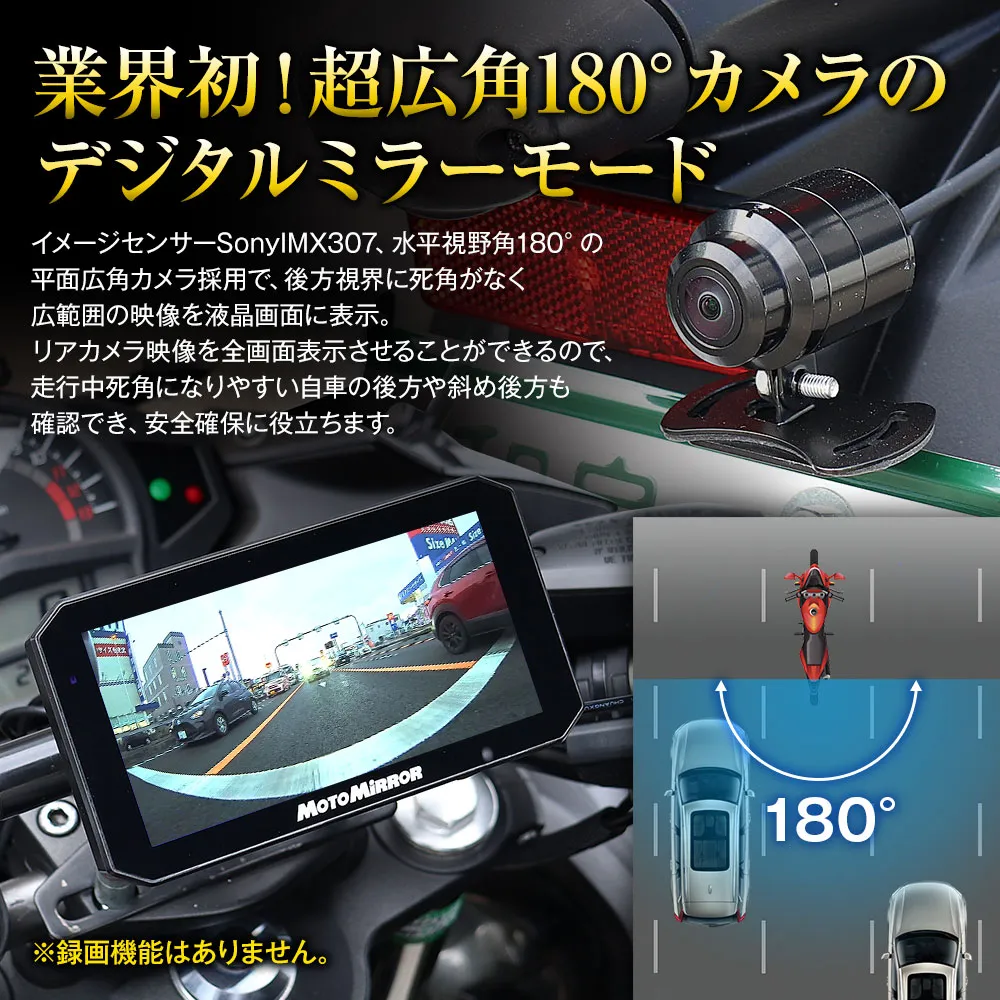 ディスプレイオーディオ/リアデジタルミラー/タイヤ空気圧センサー