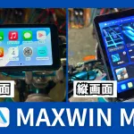 MAXWIN M2S
