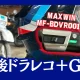 MF-BDVR001G