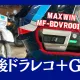 MF-BDVR001G